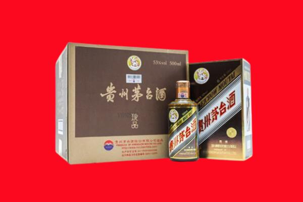 绥化市肇东市回收珍品茅台酒